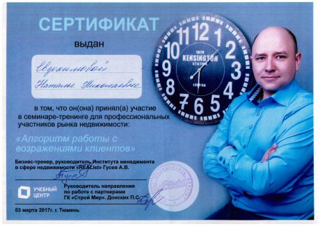      id-5255
