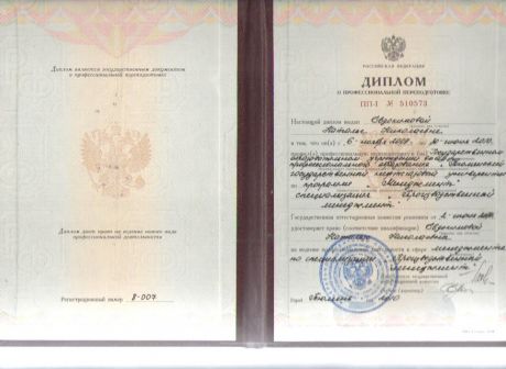       id-5264