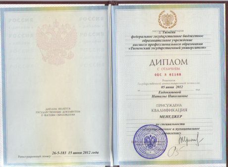       id-5265