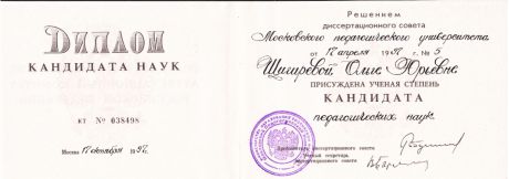       id-5291