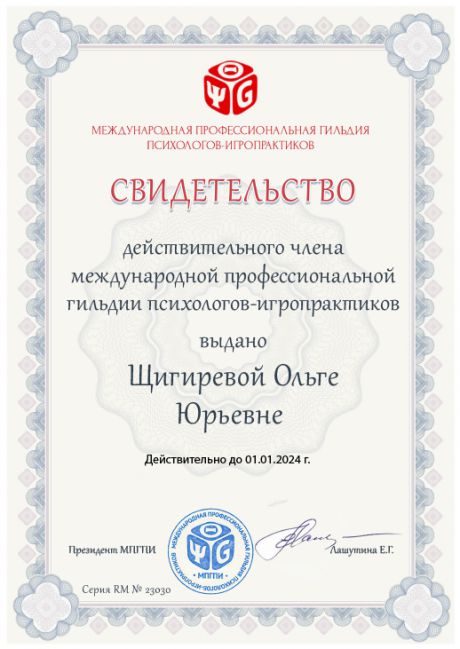       id-5292