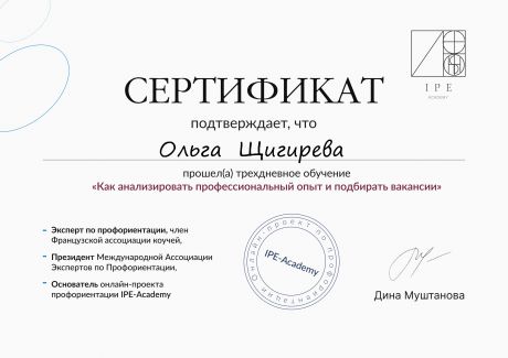       id-5299