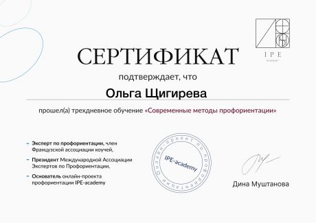       id-5300