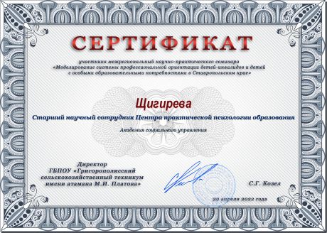       id-5309