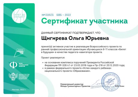       id-5312