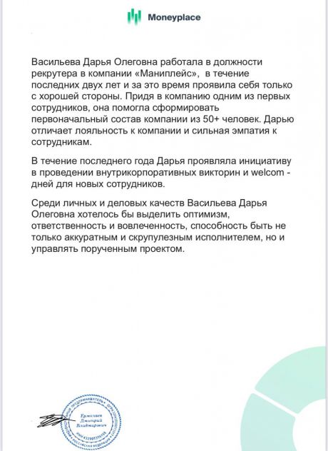       id-5583