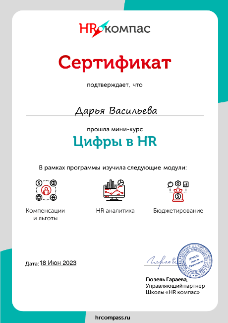       id-5585