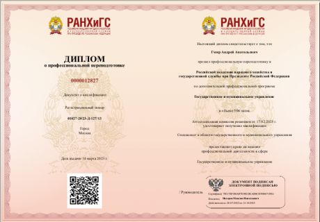  ������� � ����������� �������� id-5337