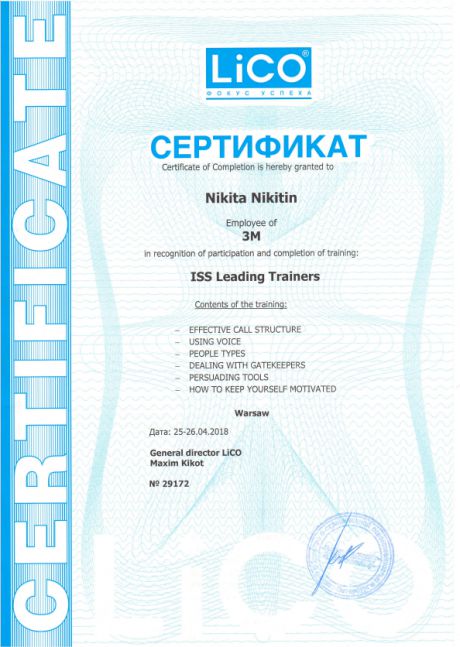       id-7568