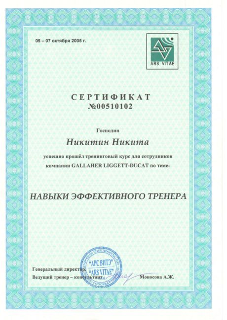       id-7569