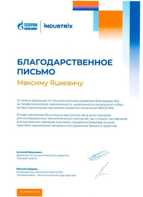       id-5487