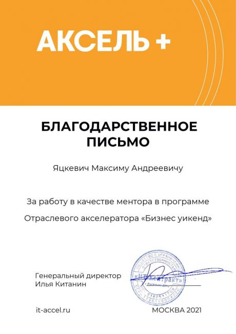       id-5488