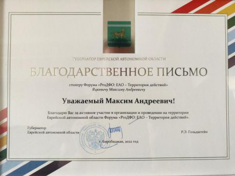       id-5491