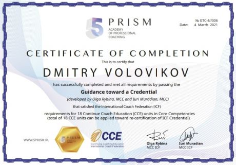       id-5344