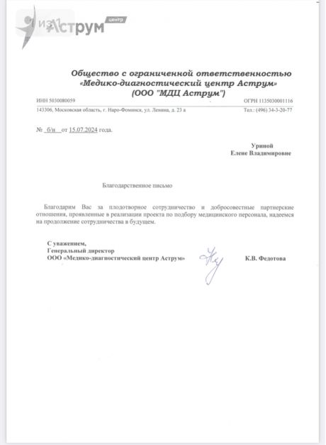       id-7673