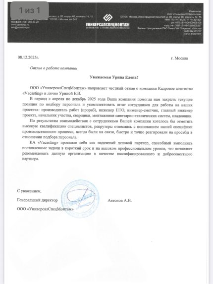 ����� ����� ������� � ����������� �������� id-11894