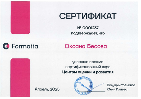       id-10754