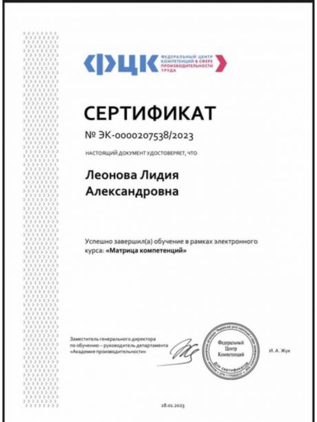      id-5398