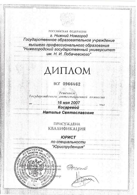       id-5421