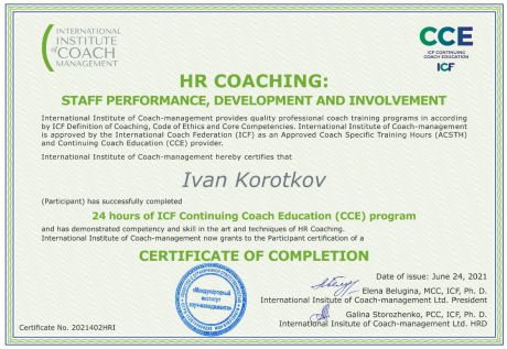       id-5433