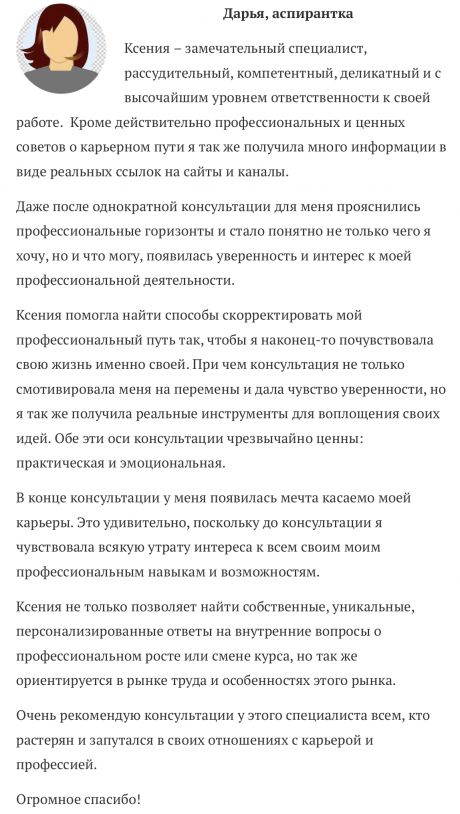       id-5465