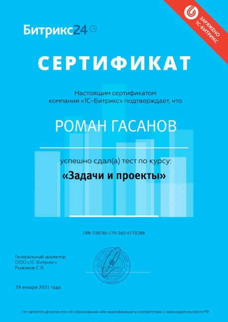      id-5436