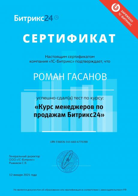      id-5437