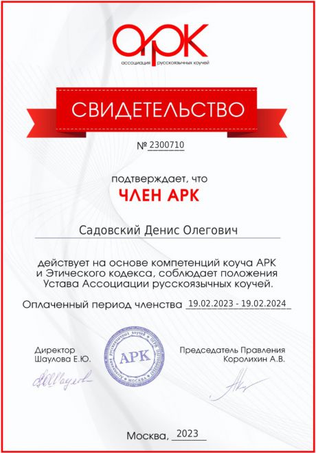       id-5628