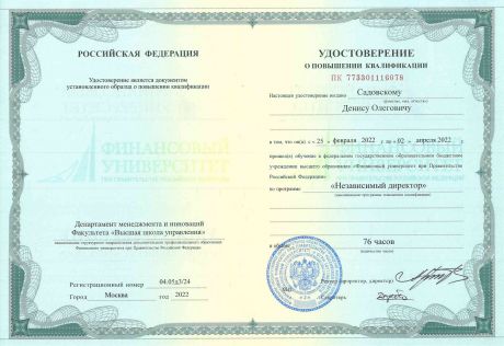      id-5630
