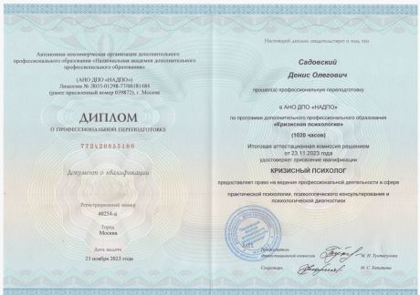       id-6403