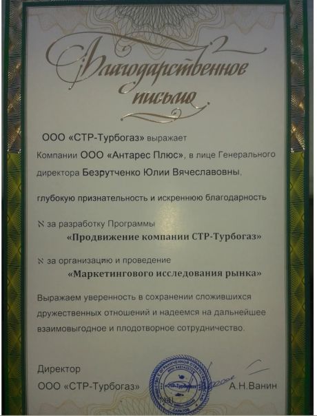        id-6240