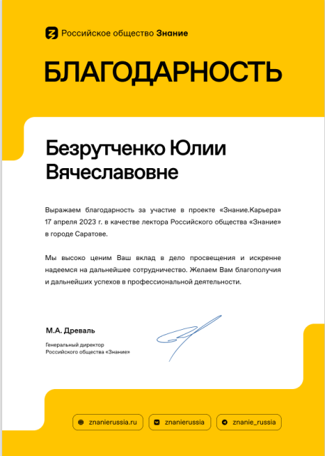        id-9122