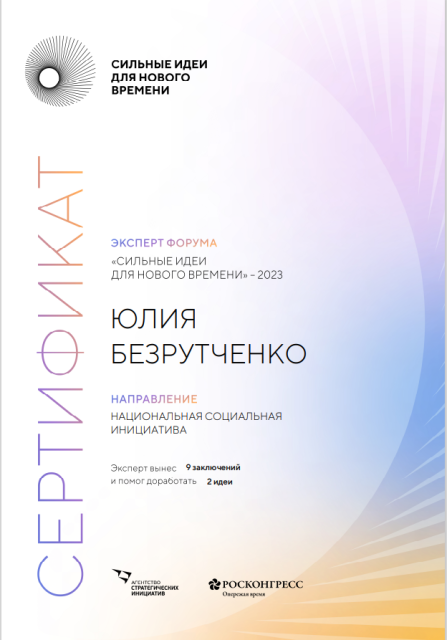      id-9124