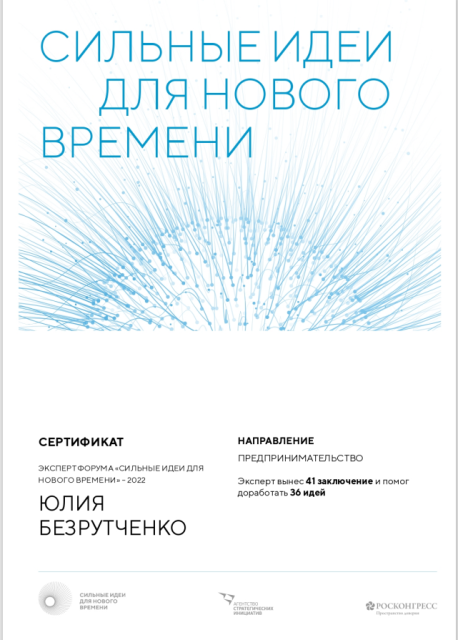        id-9125