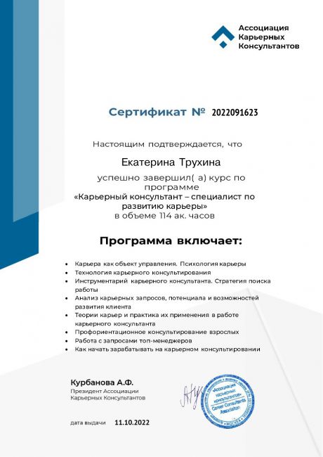       id-5448