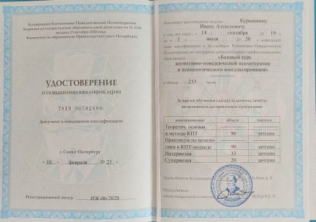      id-5449