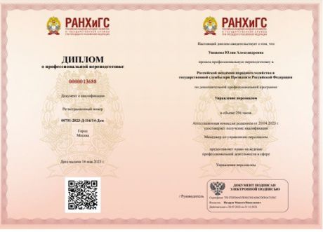       id-5478