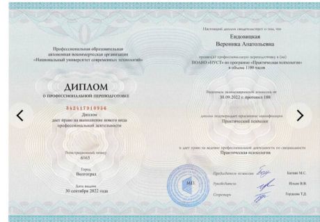        id-5724