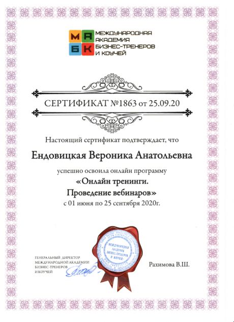       id-5733