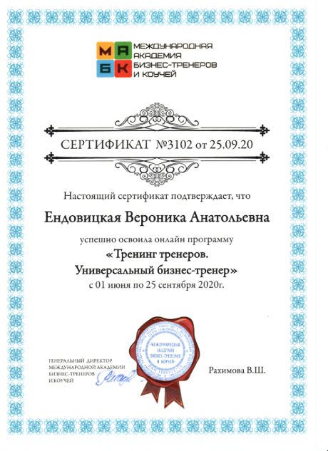        id-5734