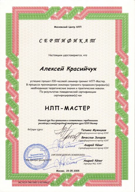       id-5548