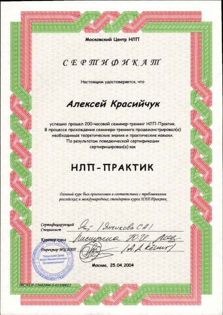       id-5549