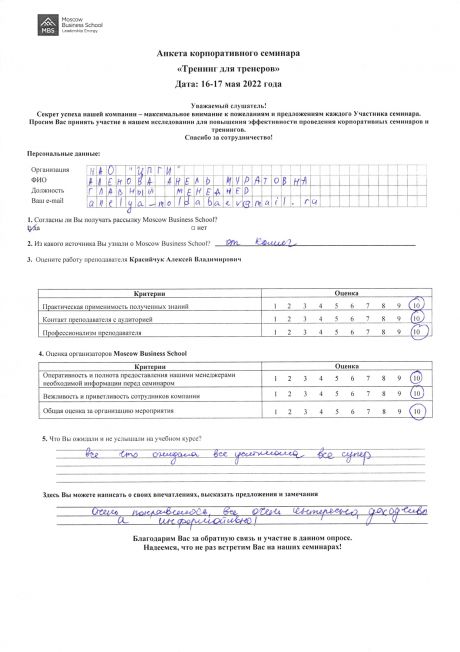       id-5592