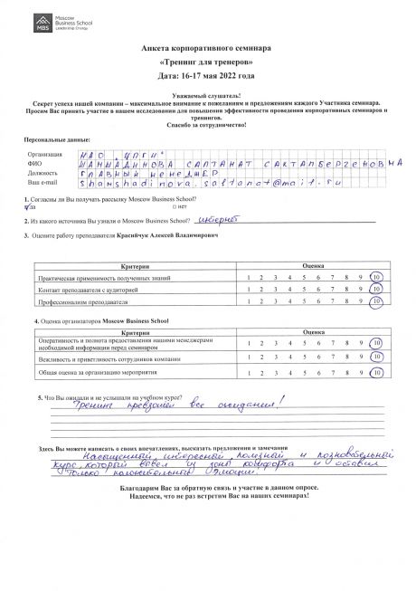       id-5593