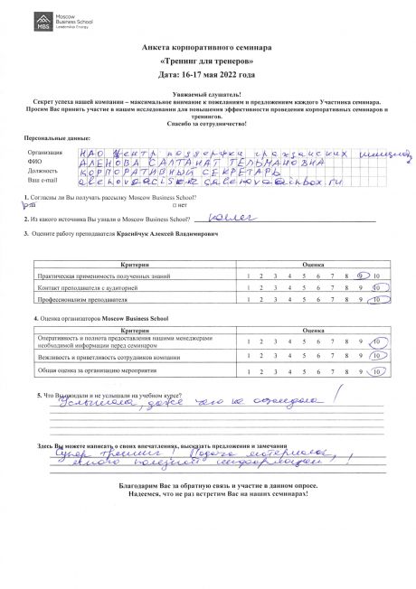       id-5594
