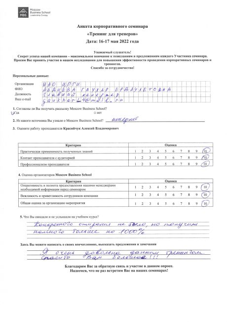       id-5595