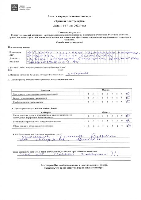       id-5596