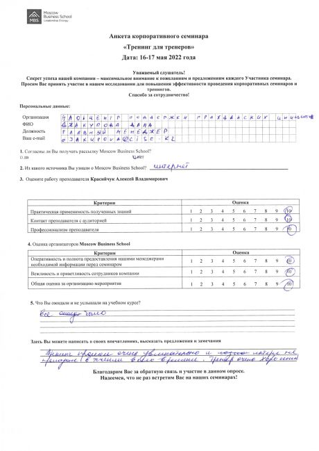       id-5597