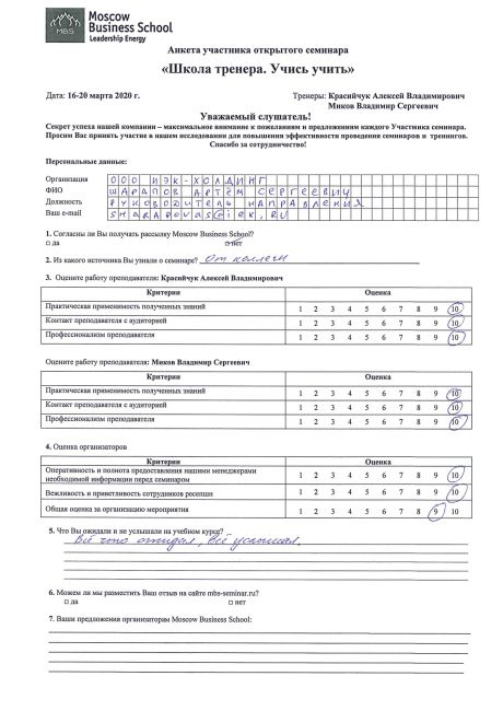       id-5604