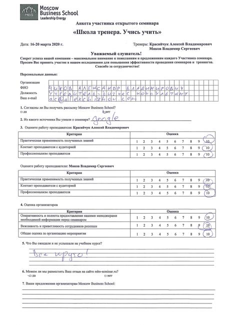       id-5605